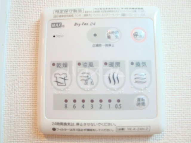 その他画像