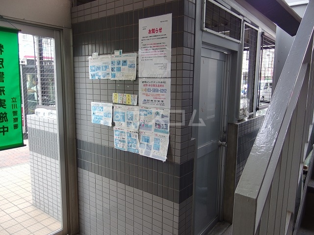 17/30 その他画像