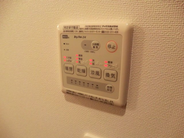 12/30 設備