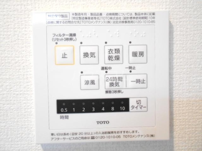 12/26 設備