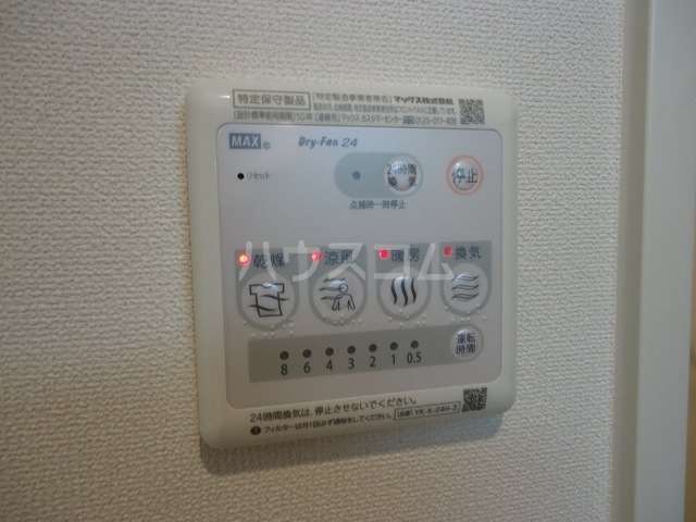 14/26 設備