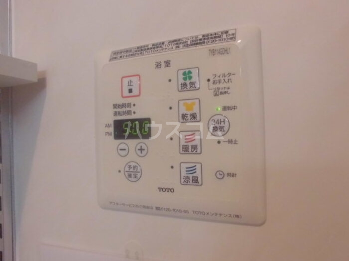 13/30 設備