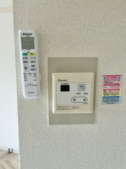 15/30 設備
