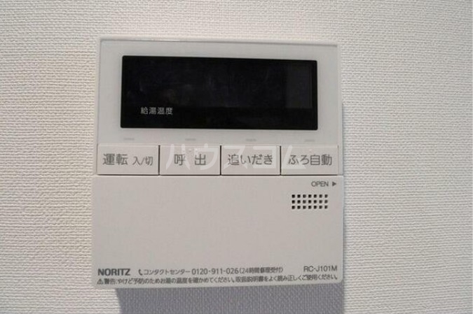 14/20 その他画像