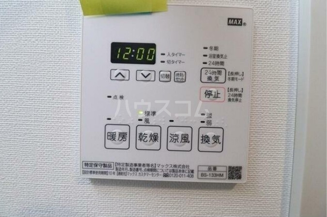 13/20 設備