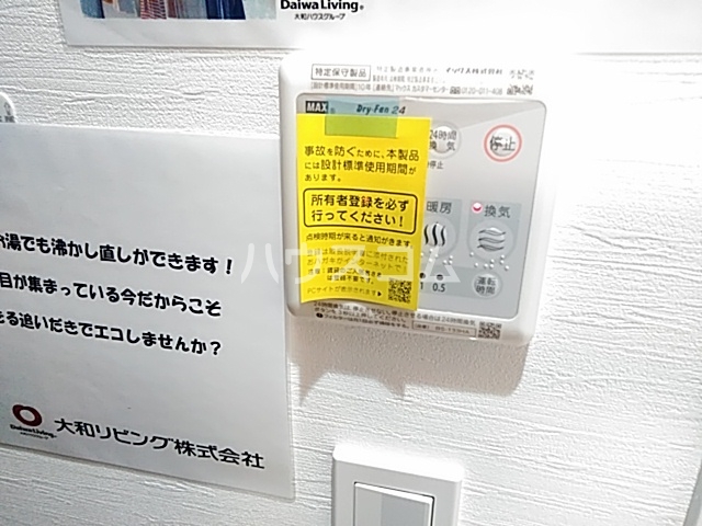 17/30 設備