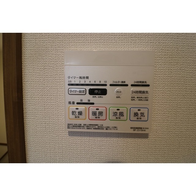 17/20 その他画像