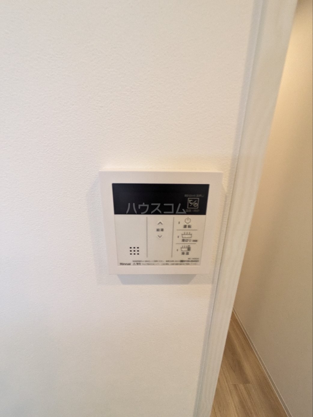 20/30 設備