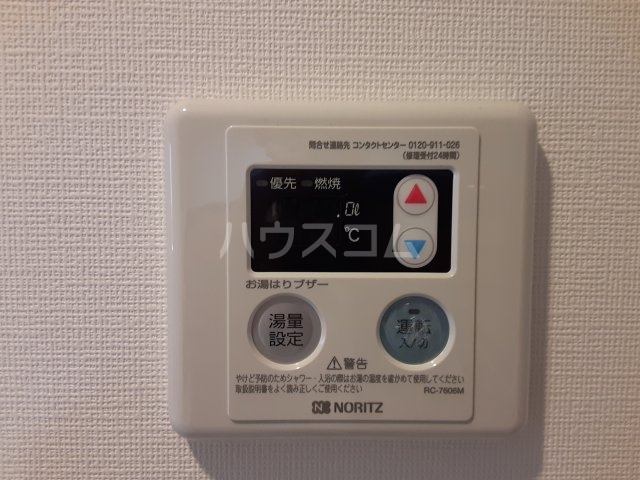 12/30 設備