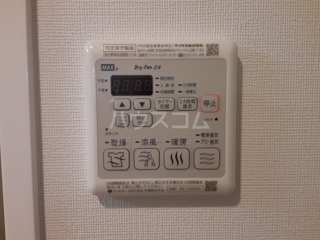 15/30 設備