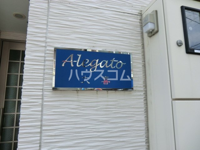 14/19 エントランス