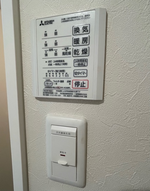 20/30 設備