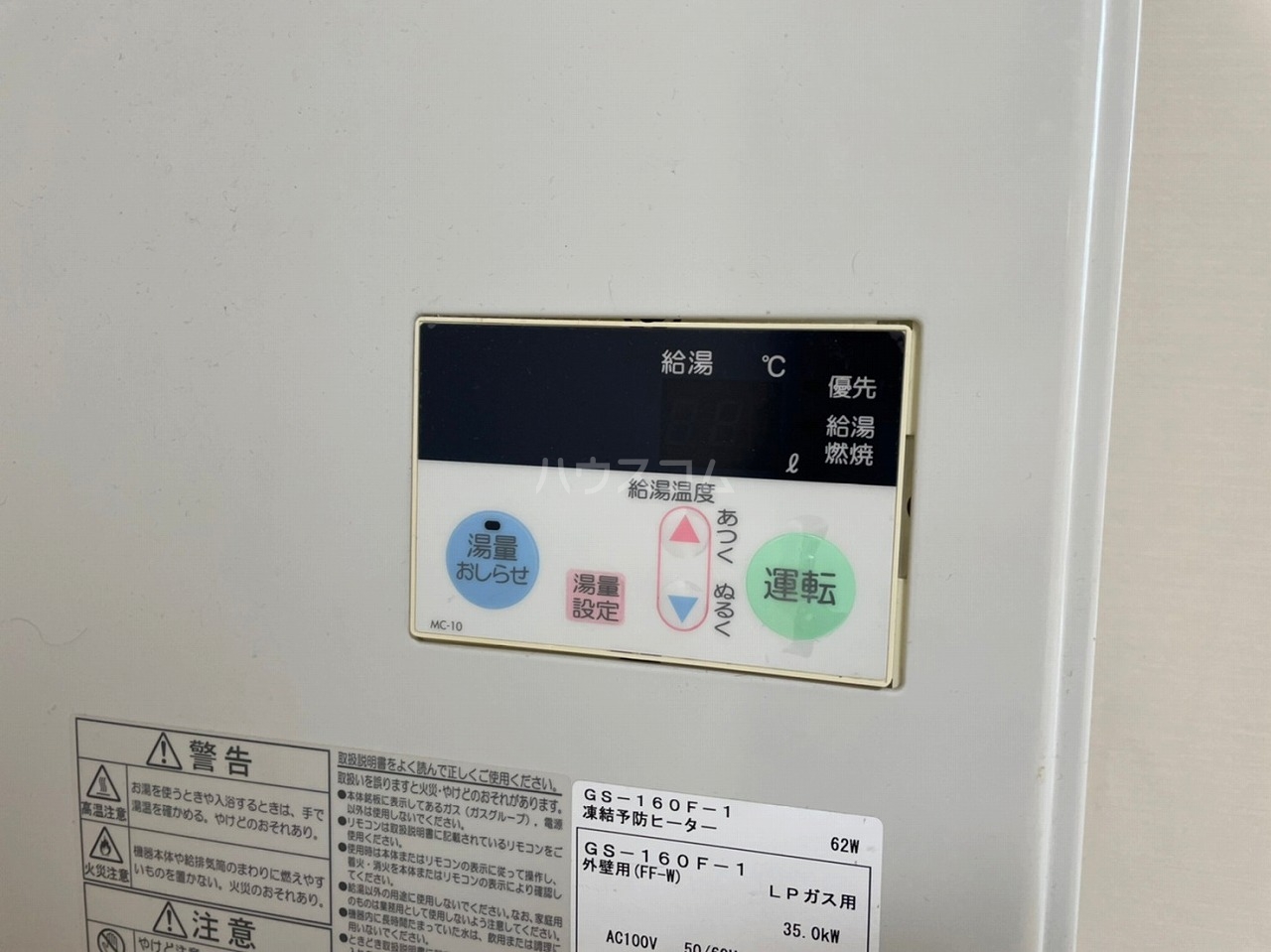 13/30 設備