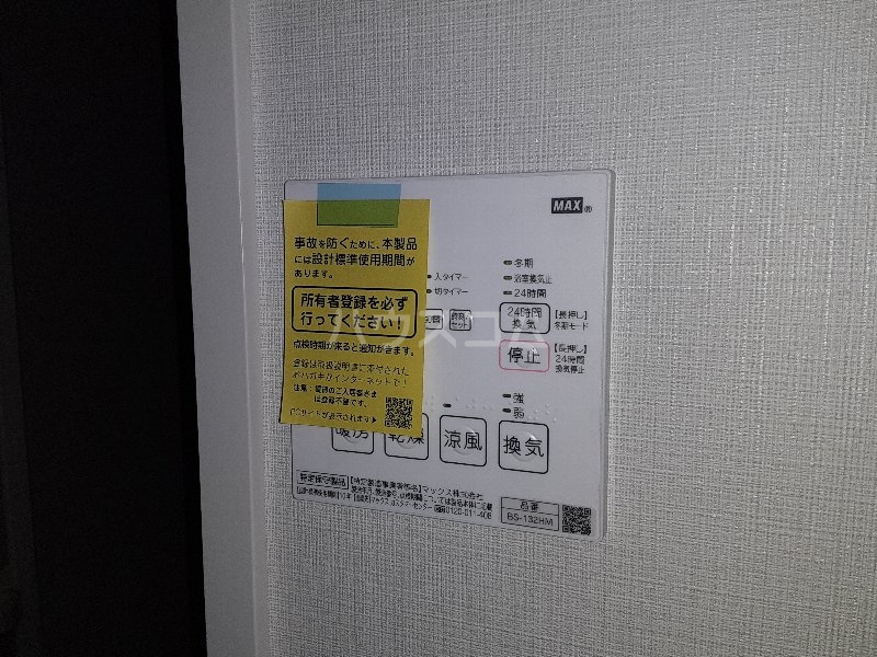17/28 設備