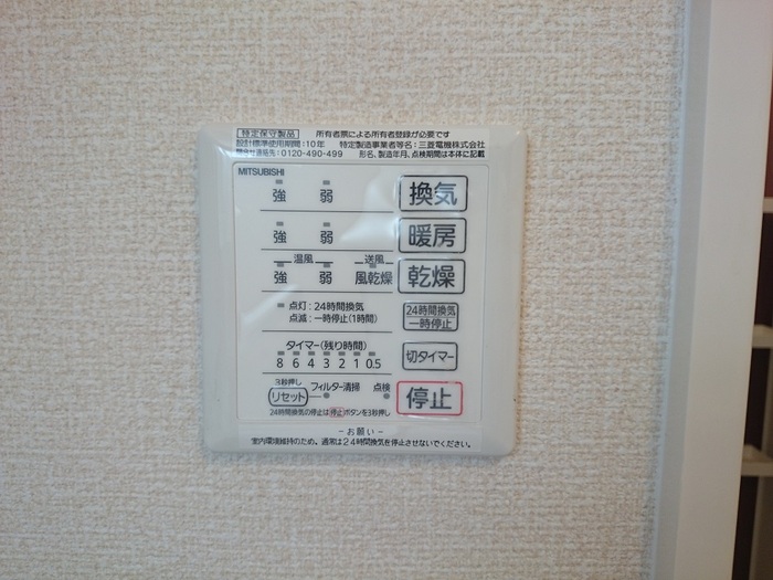 13/28 設備