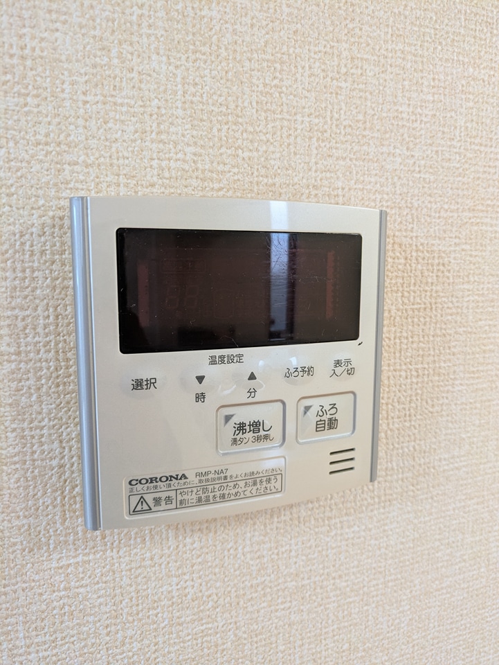 11/22 設備