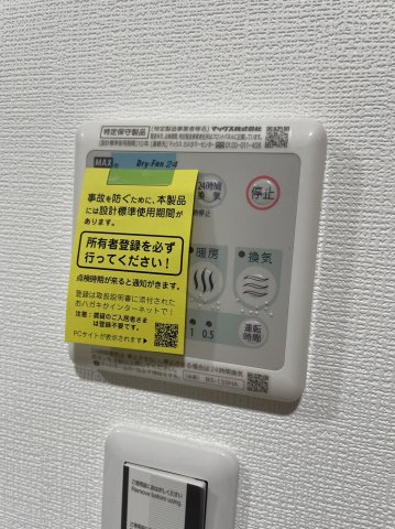 16/27 設備