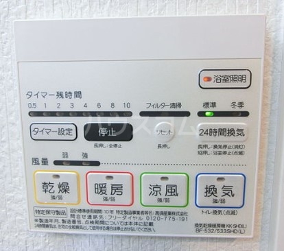 11/27 設備