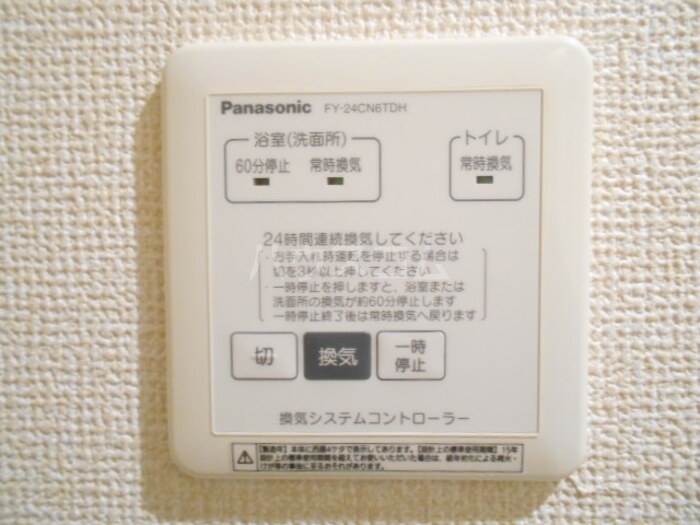 14/30 設備