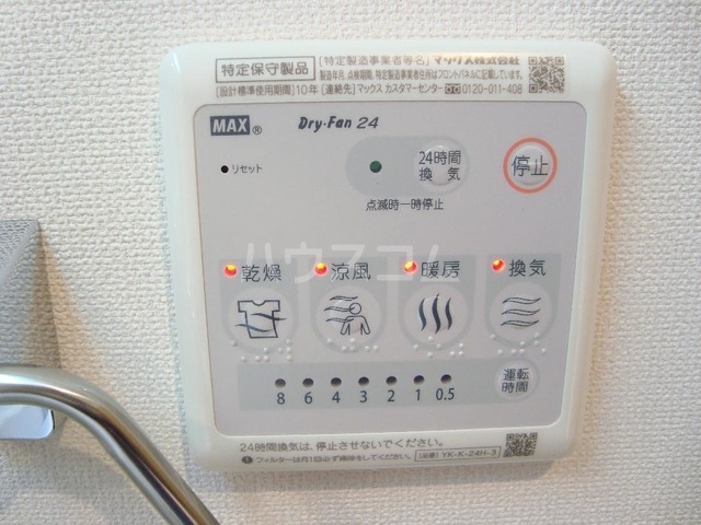 22/25 その他画像