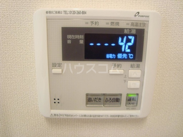 23/25 その他画像