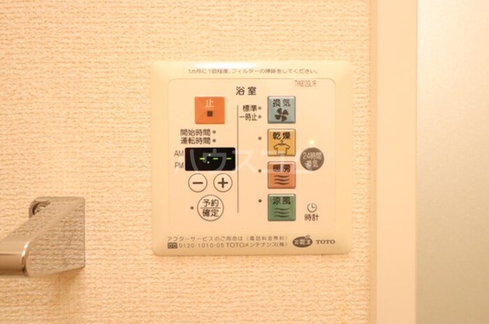 11/22 設備