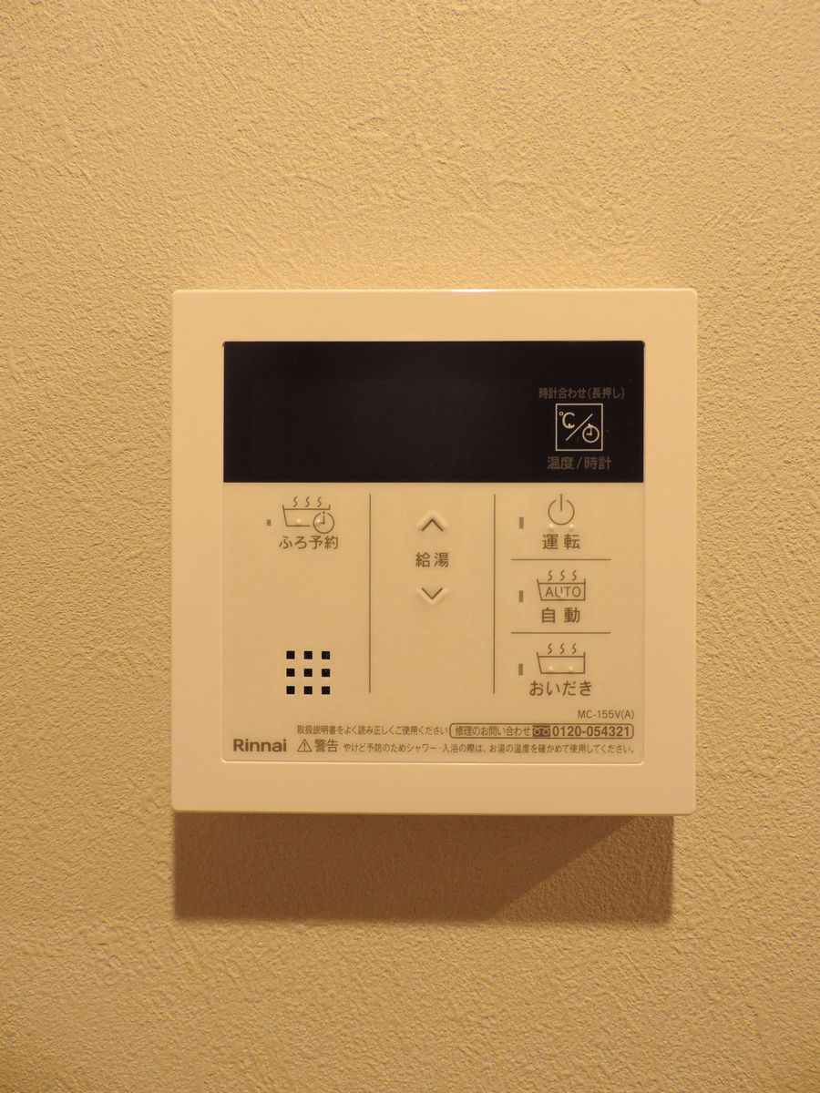 14/25 設備