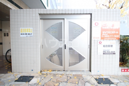 その他共有