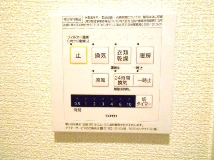 16/26 設備
