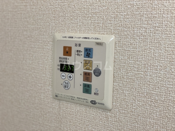 設備