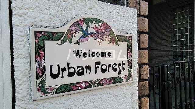 19/29 エントランス