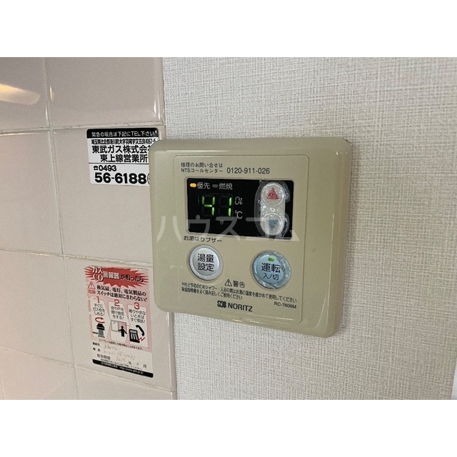 15/30 設備