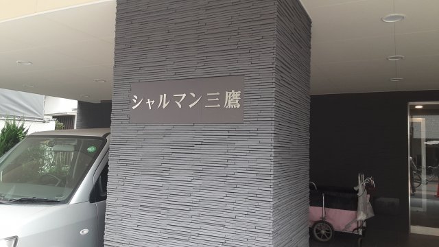 21/24 エントランス