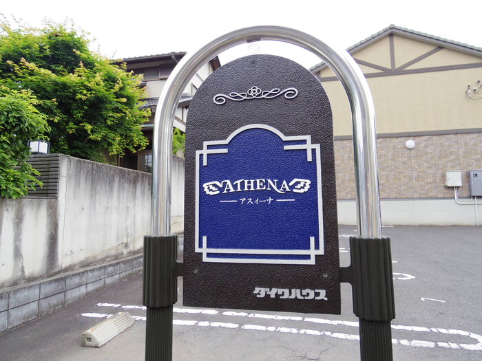 17/25 エントランス