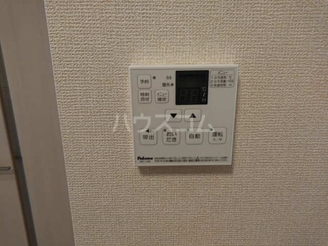 17/30 設備