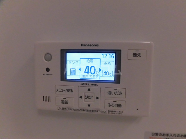 22/30 設備