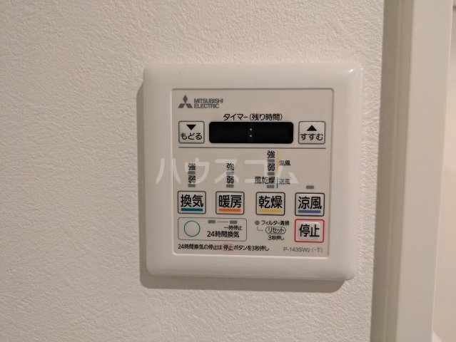 20/30 設備