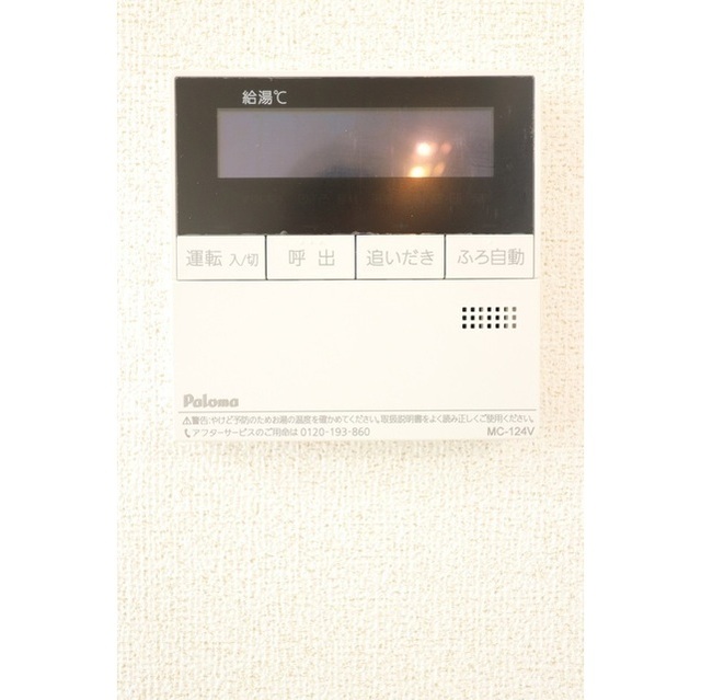 15/16 その他画像