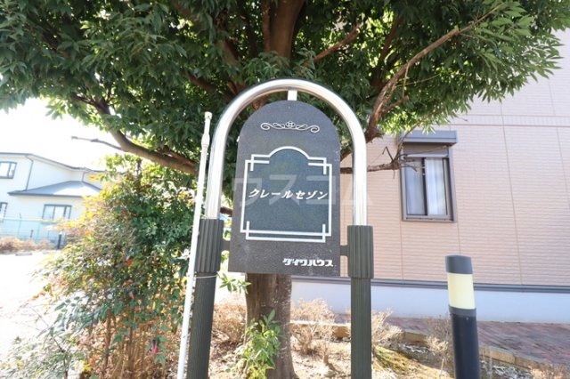 2/6 エントランス