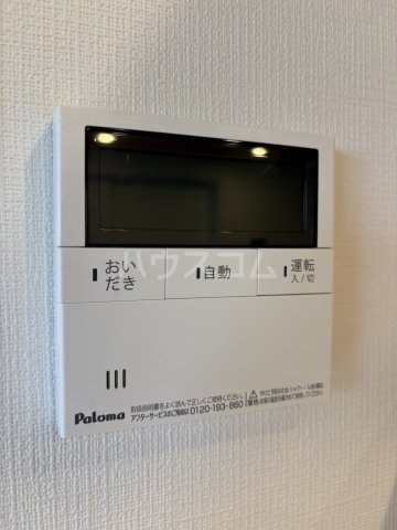 20/30 設備