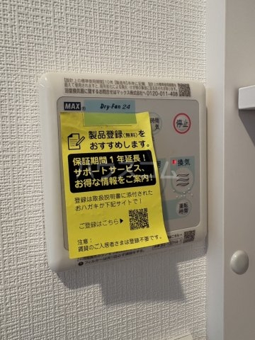 21/30 設備