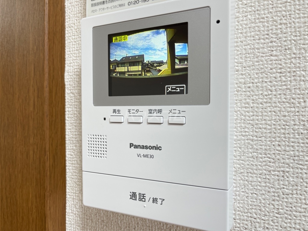 25/30 その他画像
