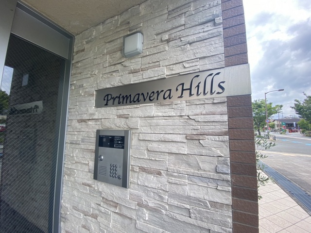 25/30 エントランス