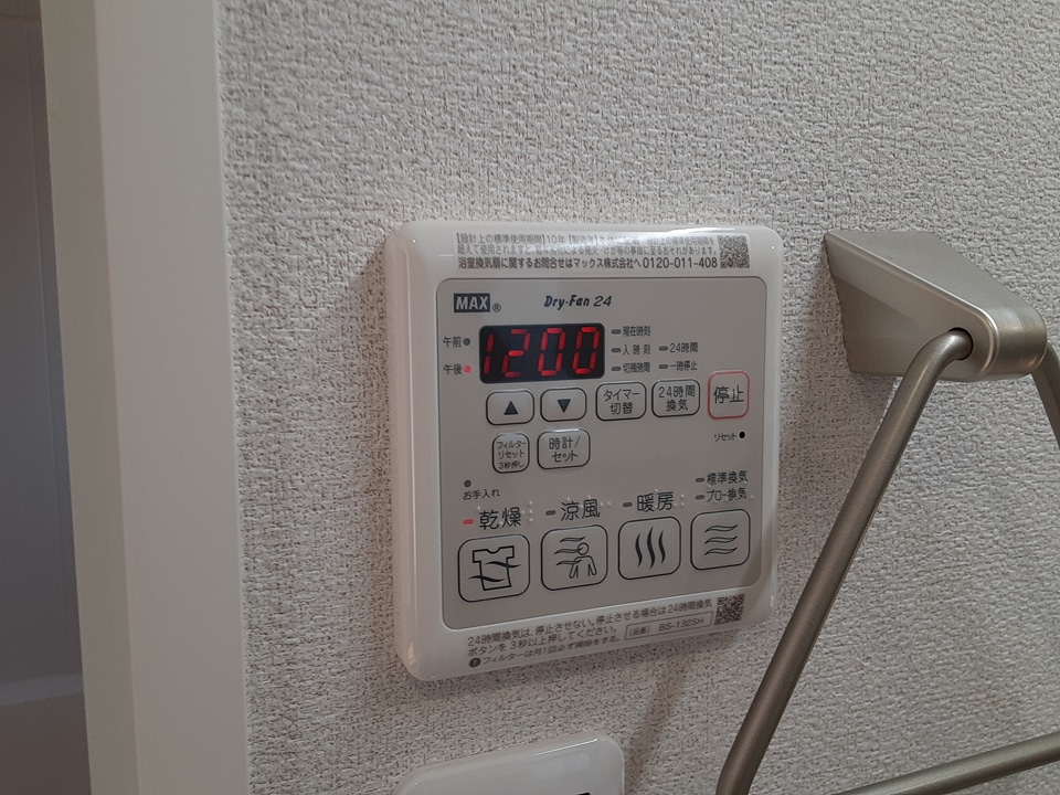 20/30 設備