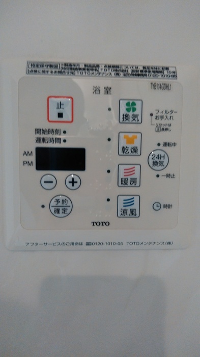 12/25 設備