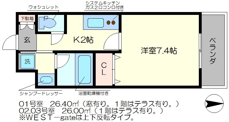 間取