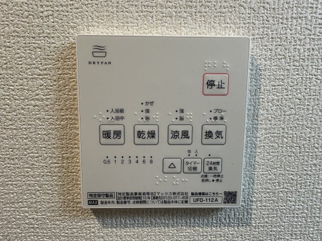 19/30 設備