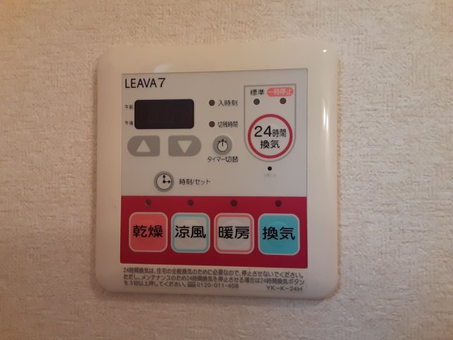 21/30 設備