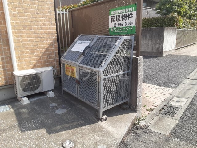 その他共有