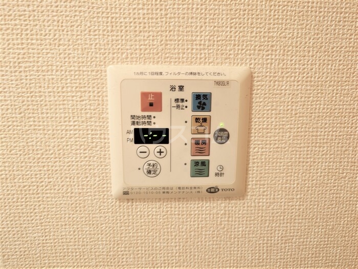 14/29 設備